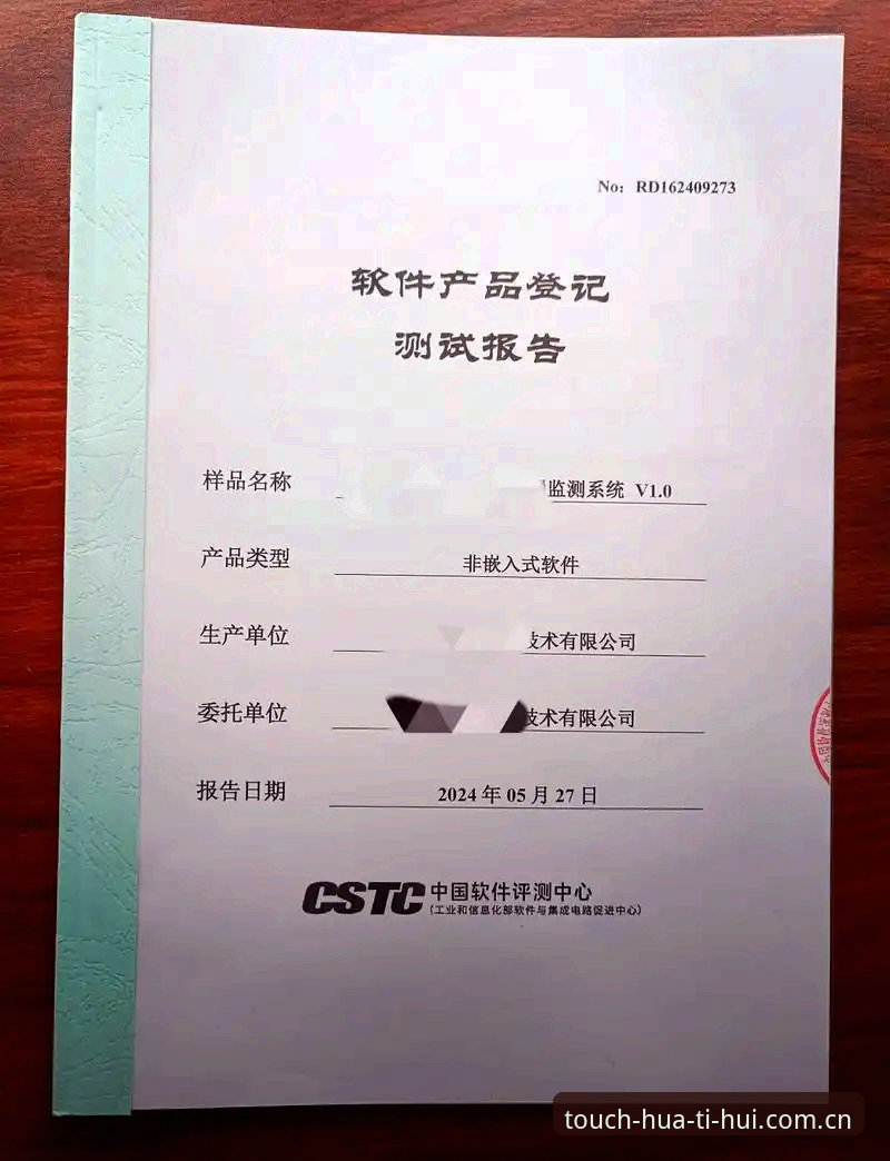 华体会下载教程 华体会APP 62RH启航版深度评测——从下载到实战的数据体验报告