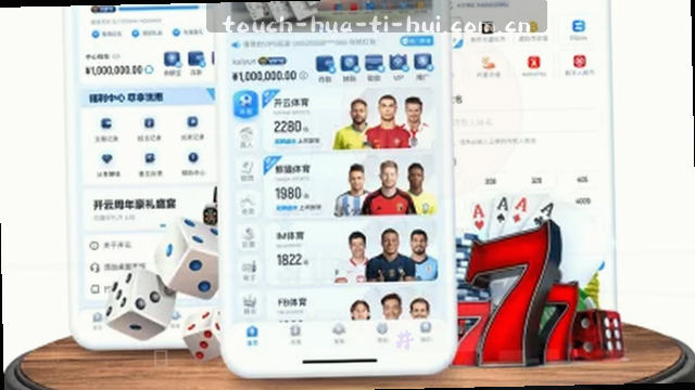 赛事数据实时触达