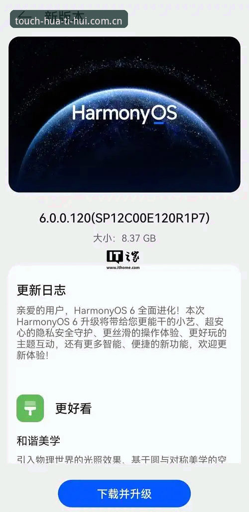 华体会界面触达哪个好 资深用户分享华体会界面触达实战经验:从卡顿到极速,一个版本的距离