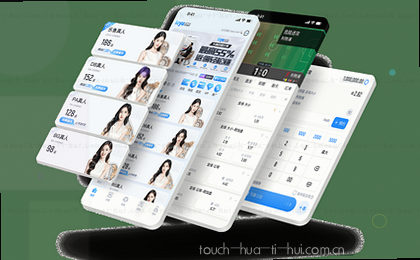 多端访问，一触即达
