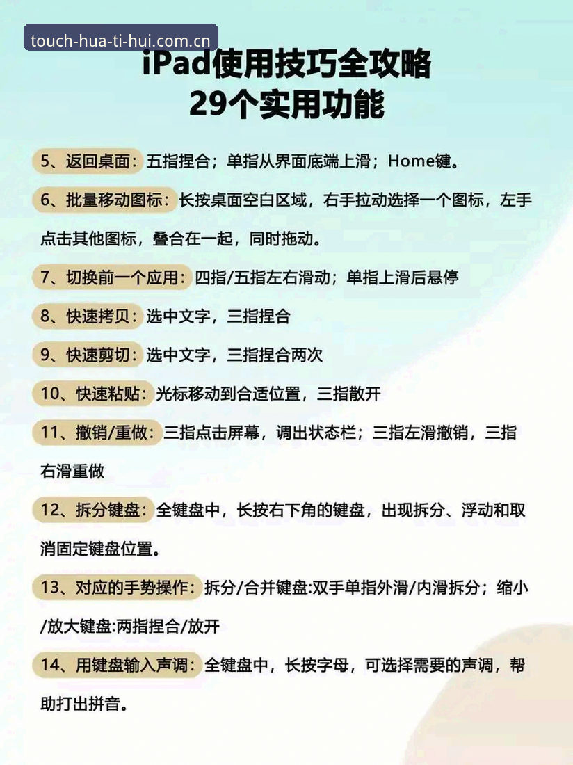 华体会使用教程攻略 华体会使用教程攻略:从下载到多设备登录,避开这些坑