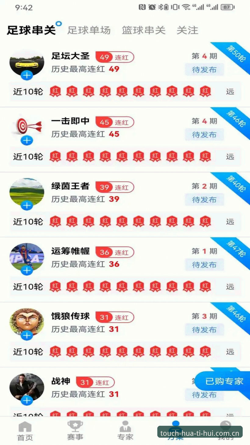 最新华体会苹果下载 华体会vs其他体育APP:实测62RH启航版,到底值不值得换?
