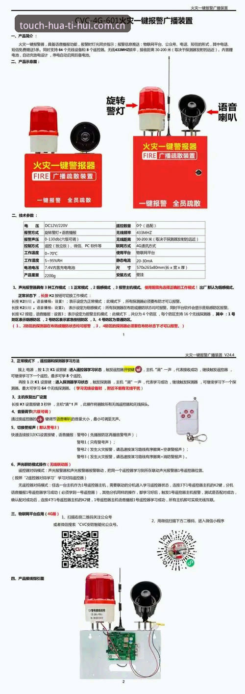 华体会使用教程怎么下载 华体会使用教程怎么下载完整指南——从安装到实战,三步避开坑