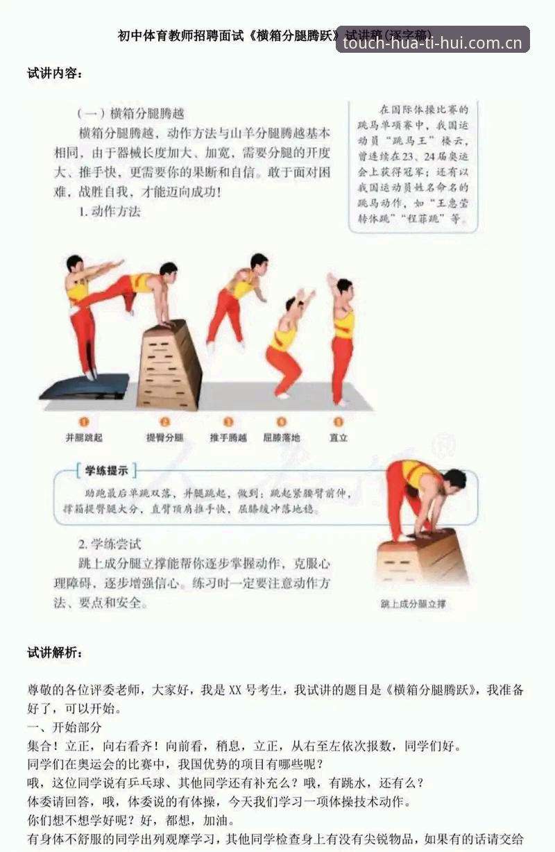 华体会有哪些功能怎么样 华体会体育功能深度实测:一篇彻底用透各模块的行动指南